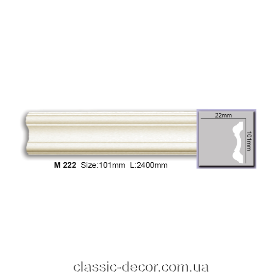 M 222 (2.44м) Flexi