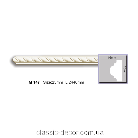 M 147 (2.44м)