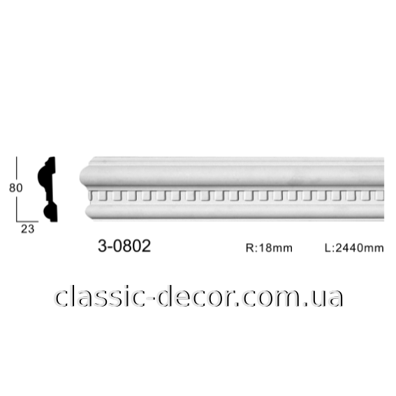 Молдинг 3-0802