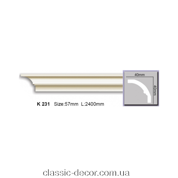 K 231 (2.44м) Flexi