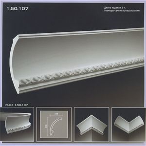 Карниз К-107
