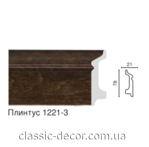 Плинтус  1221-3