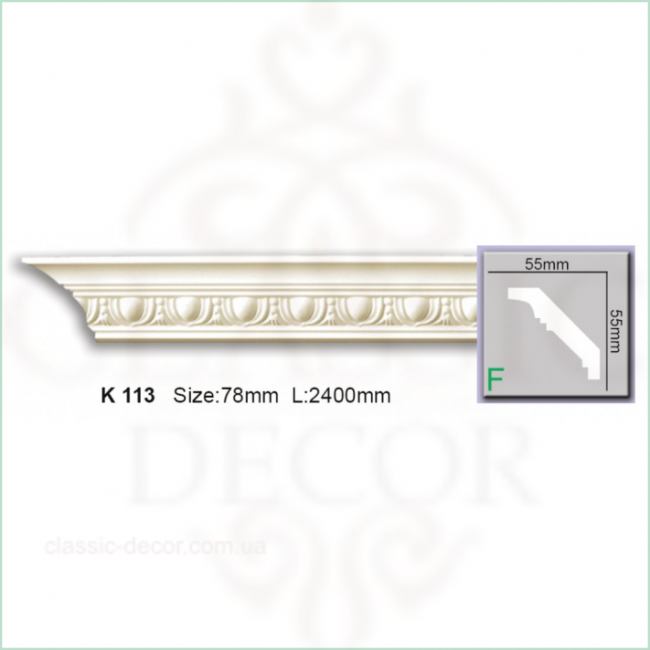 K 113 (2.44м) Flexi
