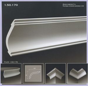 Карниз  К-170 (гибкий)