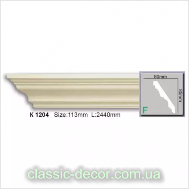 K 1204 (2.44м) Flexi
