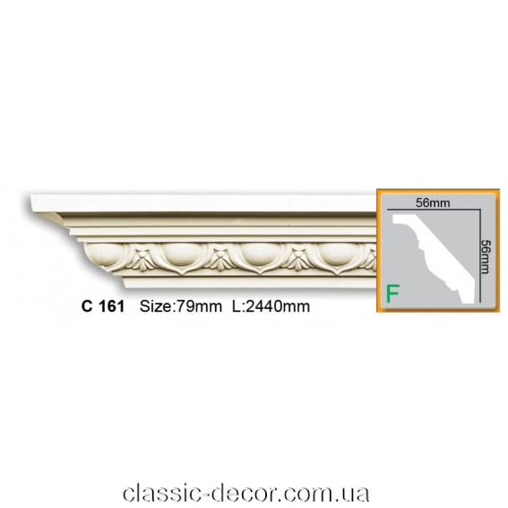 C 161 (2.44м) Flexi