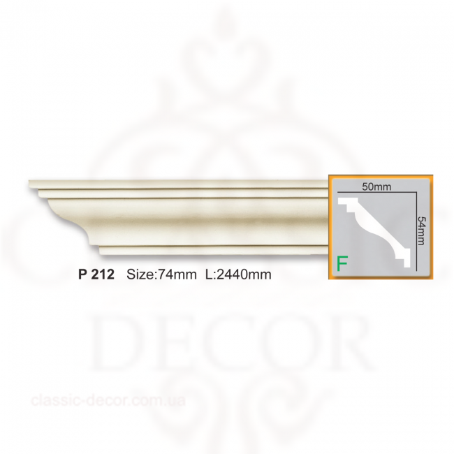 P 212 (2.44м)
