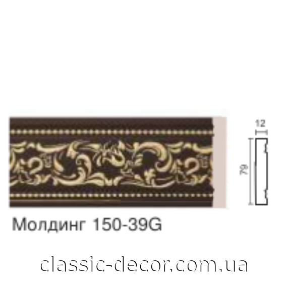 молдинг 150-39G