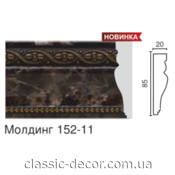 молдинг 152-11