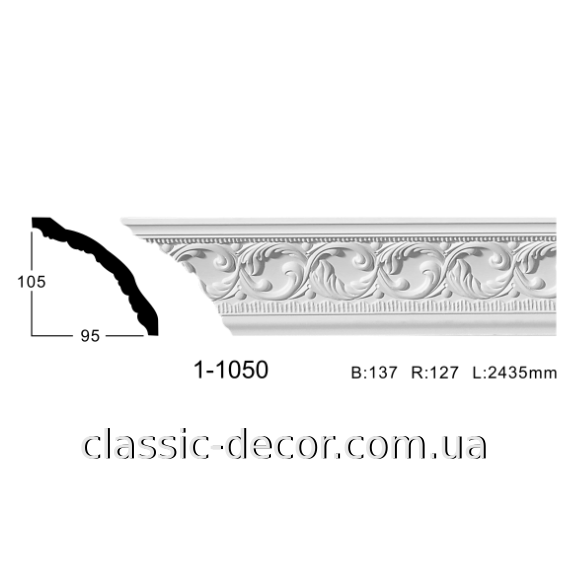 Карниз 1-1050