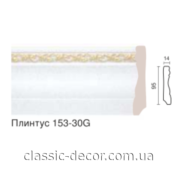 Плинтус с пров.каб 153-30G