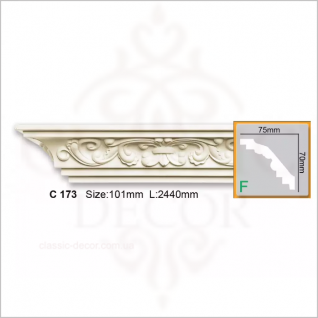 C 173 (2.44м) Flexi
