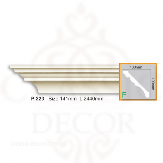 P 223 (2.44м) Flexi