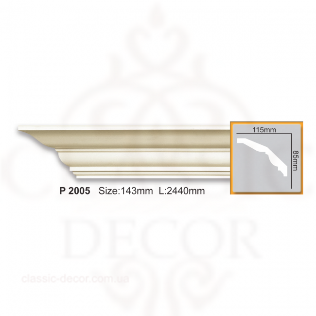 P 2005 (2.44м) Flexi