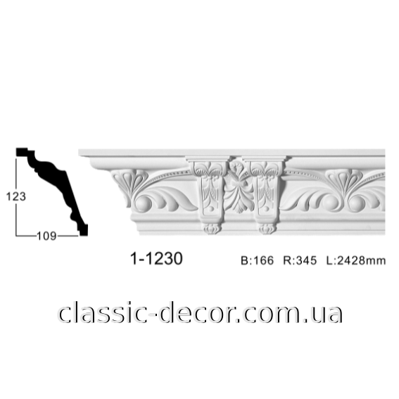 Карниз 1-1230