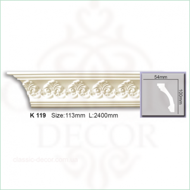 K 119 (2.44м) Flexi