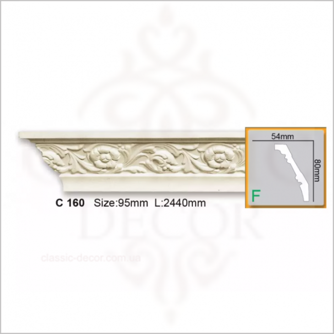 C 160 (2.44м) Flexi