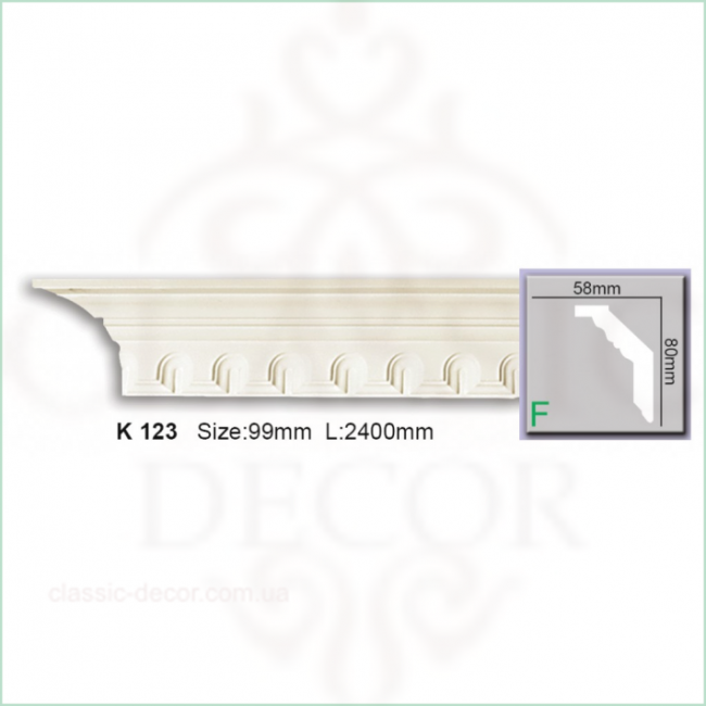 K 123 (2.44м) Flexi