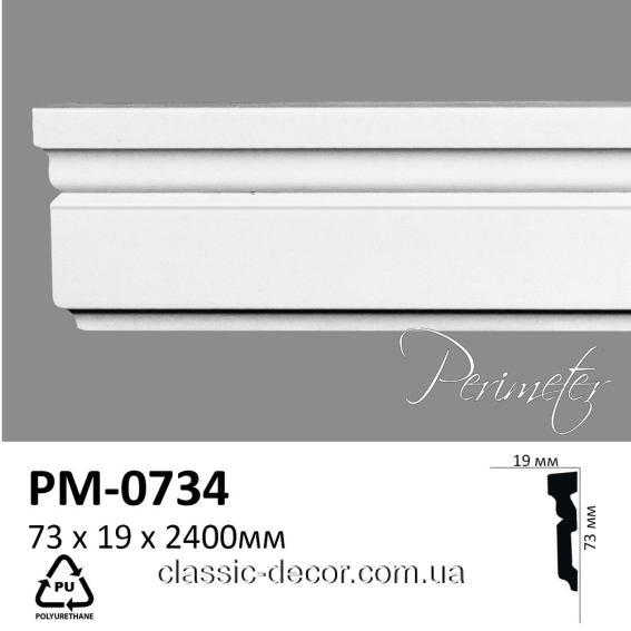 PM-0734