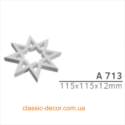 Комплект A 713 (2шт)