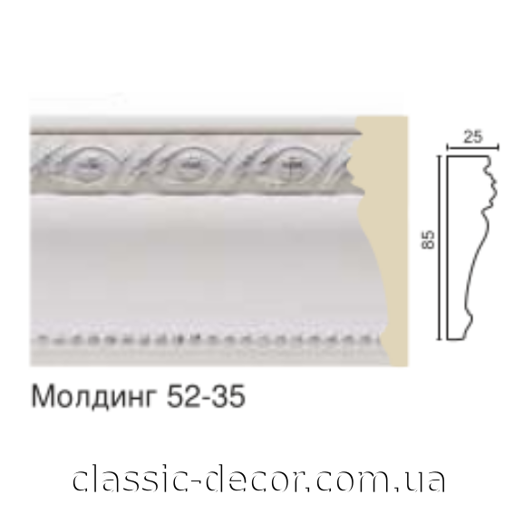 Молдинг средний  52-35