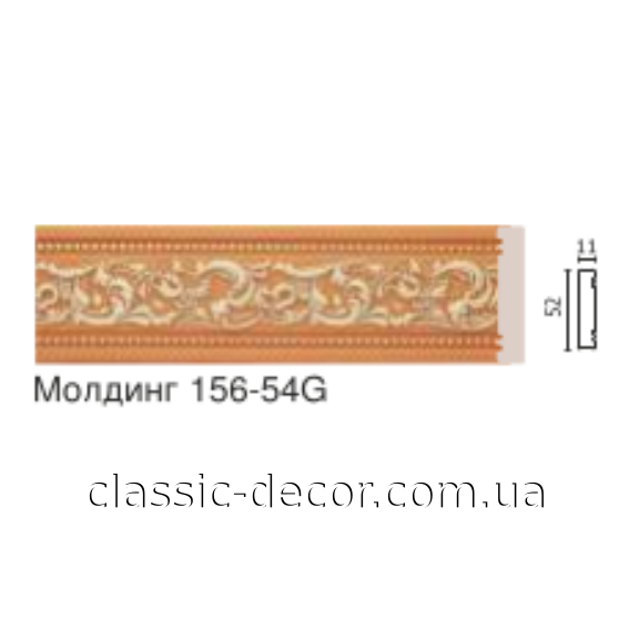 Молдинг средний  156- 54G