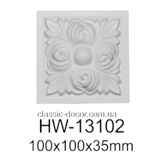 Квадрат HW-13102