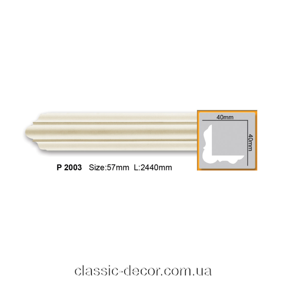 P 2003 (2.44м) Flexi