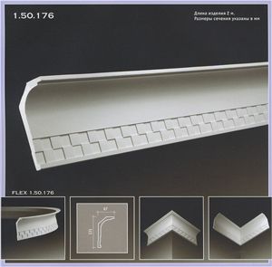 Карниз К-176
