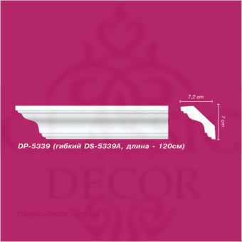 Карниз DP 5339