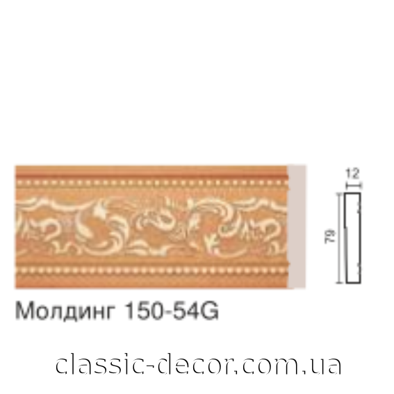 молдинг 150-54G