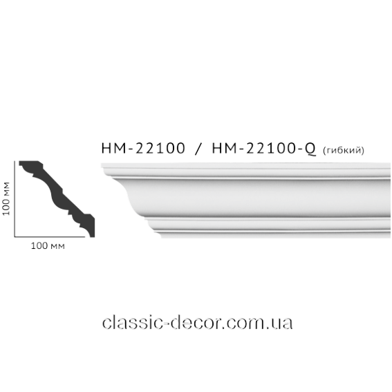 Карниз FLEX HM-22100Q