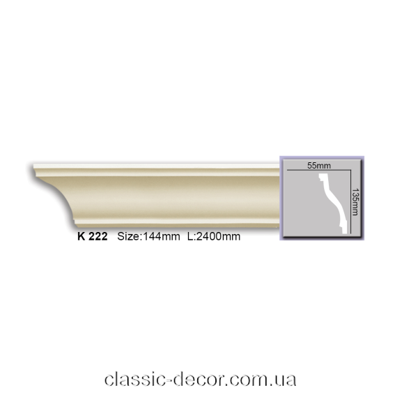 K 222 (2.44м) Flexi