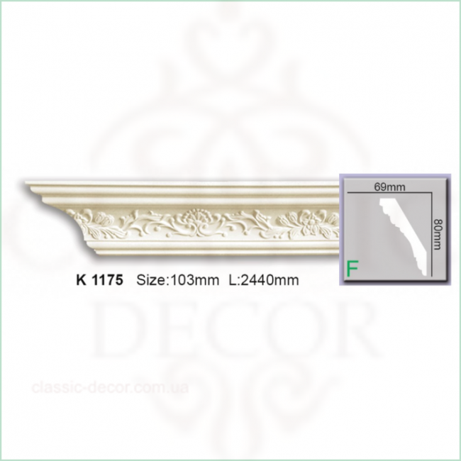 K 1175 (2.44м) Flexi