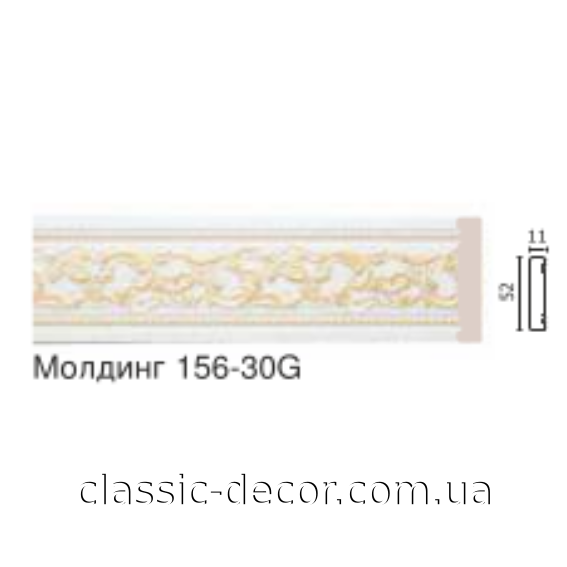 Молдинг средний  156- 30G