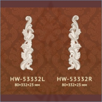 Орнамент   HW-53332 L/R