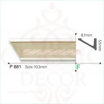 P 881 (2.44м) Flexi