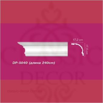 Карниз DP 5040
