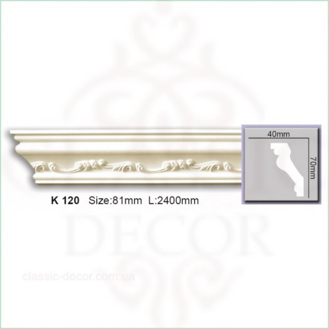 K 120 (2.44м) Flexi