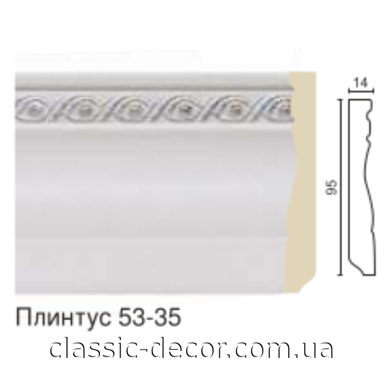 Плинтус широкий 53-35