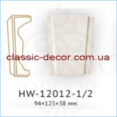 Замок HW-12012-2