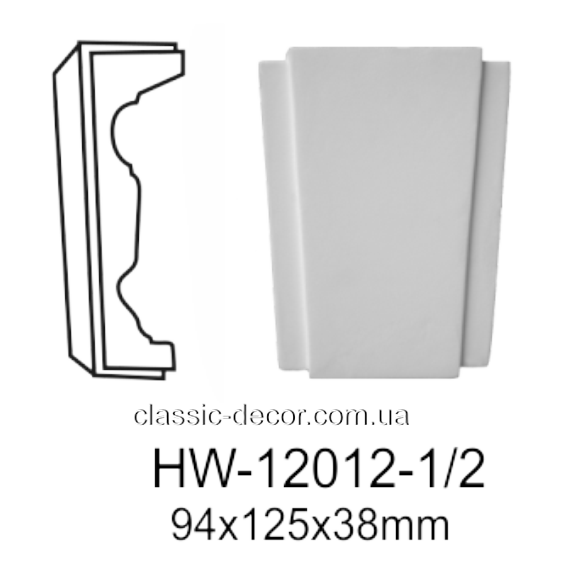 Замок HW-12012-1